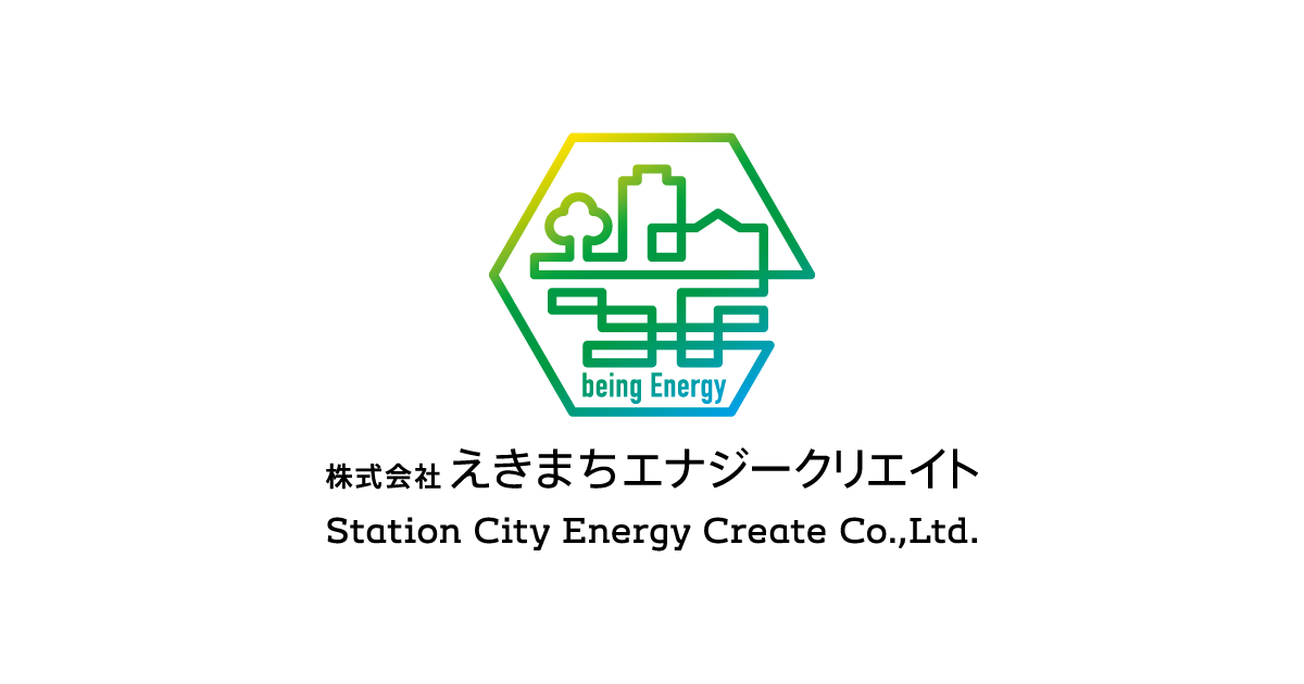 えきまちEX2027 アクションプラン｜株式会社えきまちエナジークリエイト